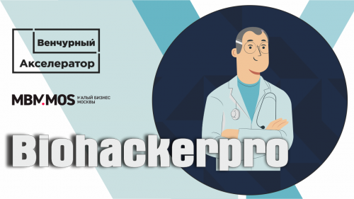 Biohackerpro