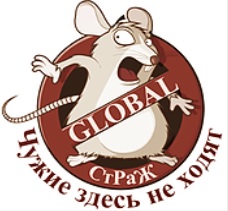 Global СтРаЖ