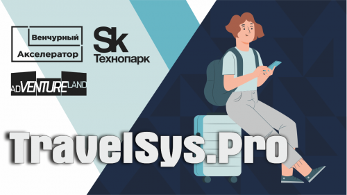 TravelSys.Pro