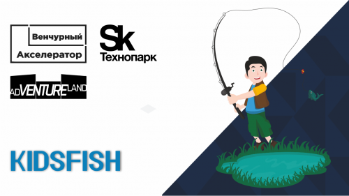 KidsFish