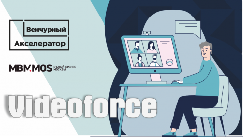 Videoforce