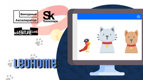 LeoHome