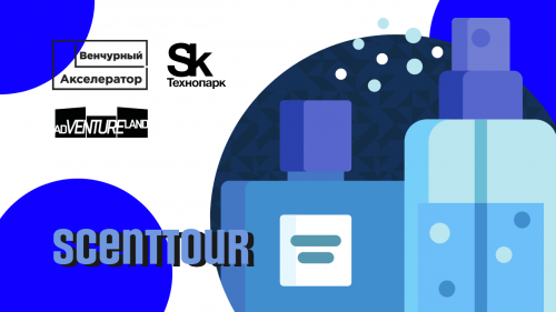 ScentTour