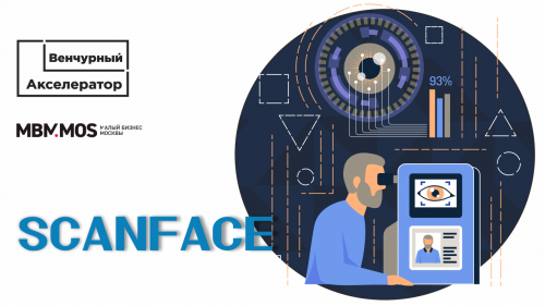 ScanFace
