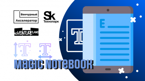 Magic Notebook