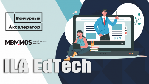ILA EdTech