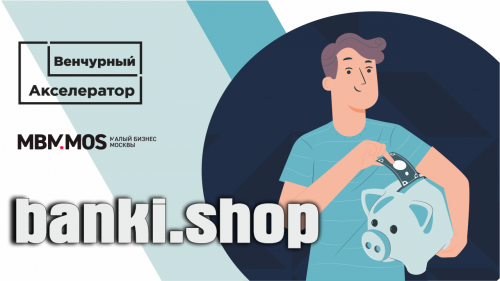 banki.shop