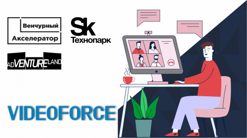 Videoforce