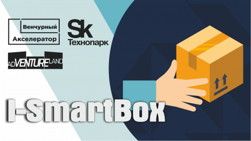 I-SmartBox