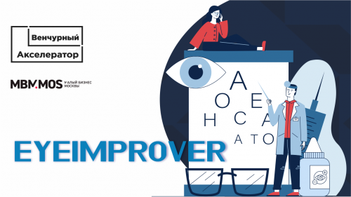 Eyeimprover