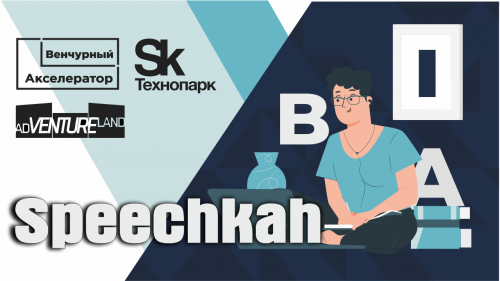 Speechkah