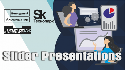 Slider Presentations