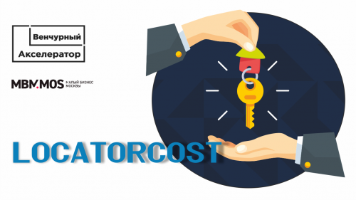 Locatorcost