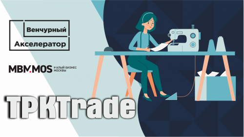 TPKTrade.ru