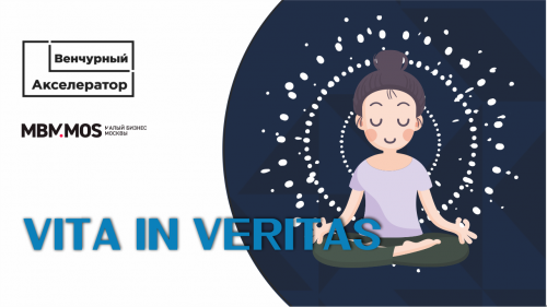 Vita in Veritas