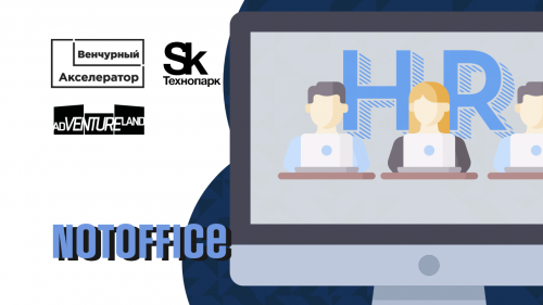 NOToffice