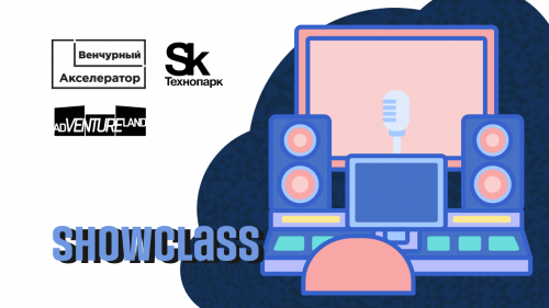 ShowClass