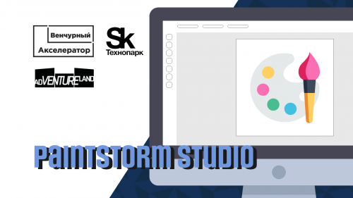 Paintstorm Studio