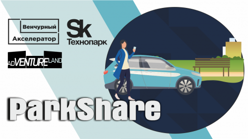 ParkShare