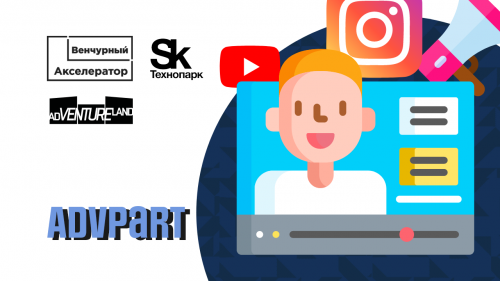 AdvPart