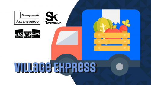 Village Express