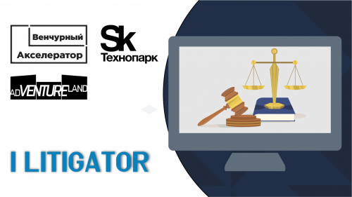 I Litigator