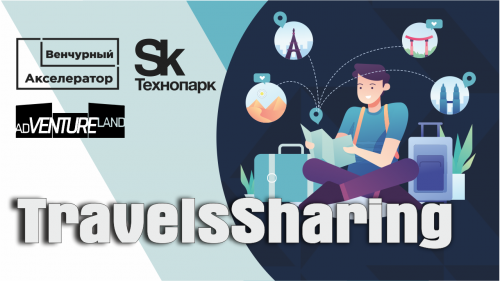 TravelsSharing.club