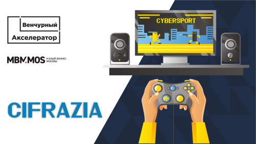 CIFRAZIA