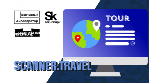 SCANNER.TRAVEL