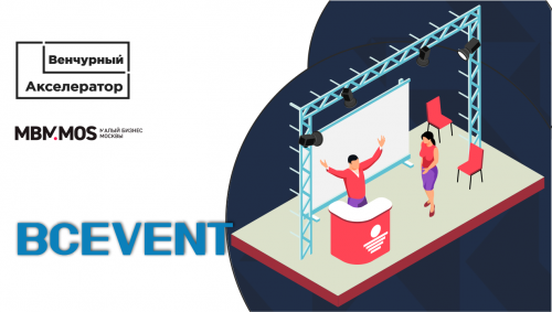 BCEvent