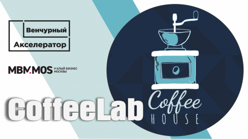 CoffeeLab
